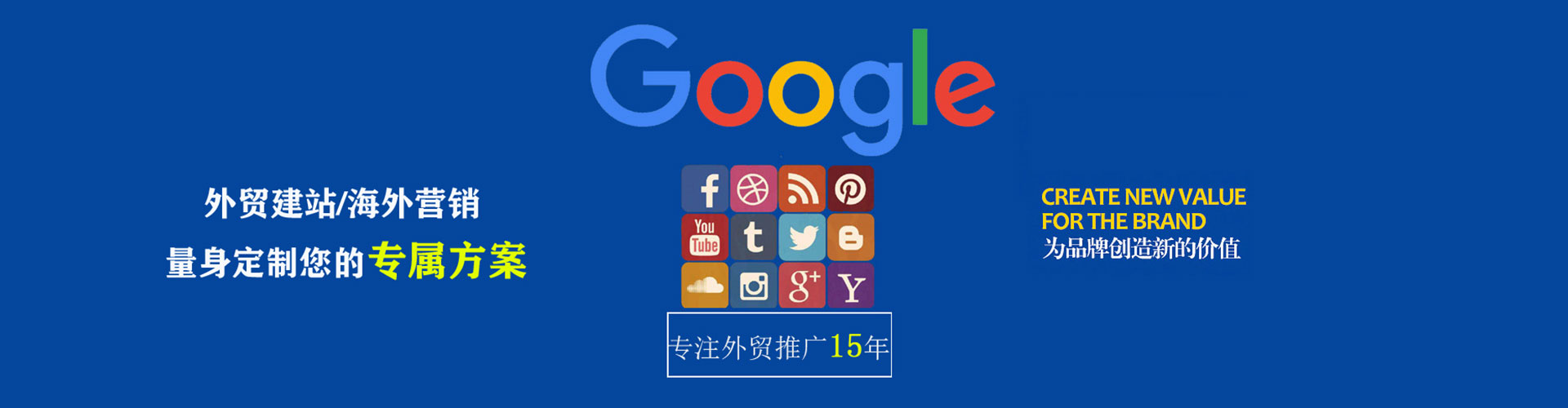汉阳网络推广开户
