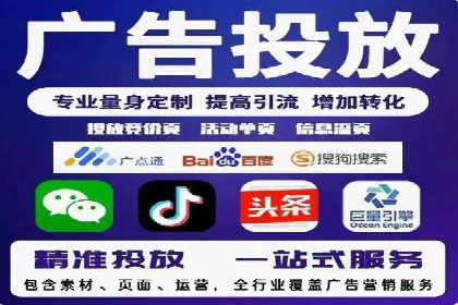 百度关键词推广成本影响因素揭秘