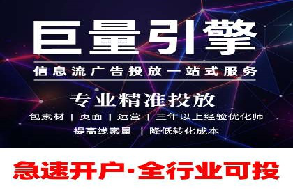 百度竞价排名服务助力：某品牌迅速占领市场